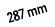 287 mm