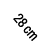 28 cm